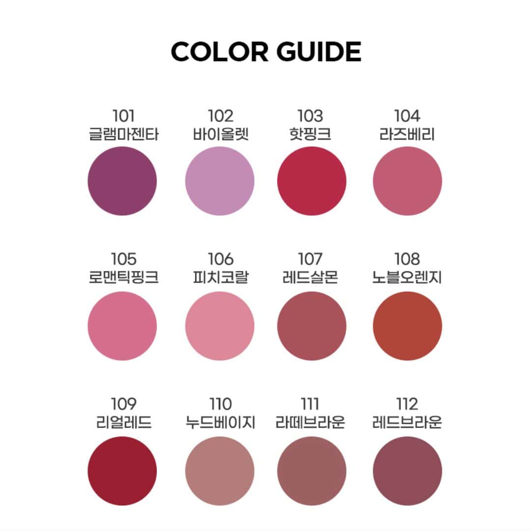 Ettian Creamy Lip Color #109 Real Red