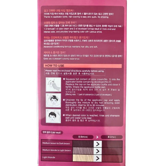 Sewha B-Happy Hair Color 4R Cherry Wine