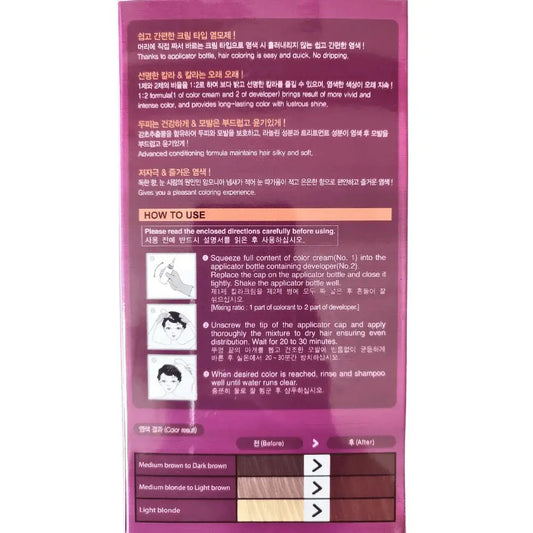 Sewha B-Happy Hair Color 5R Ruby Red