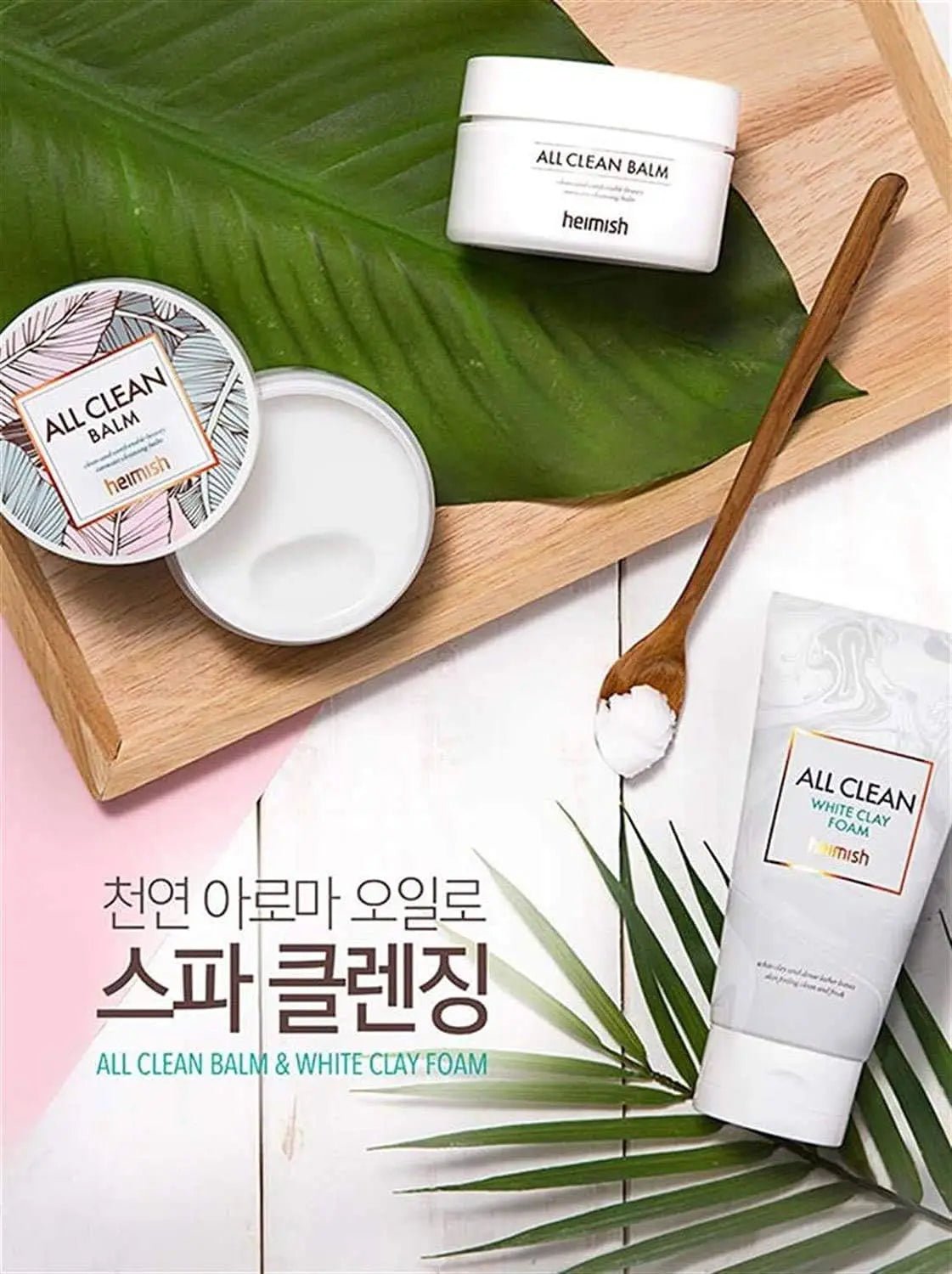 HEIMISH All Clean Balm (120ml)