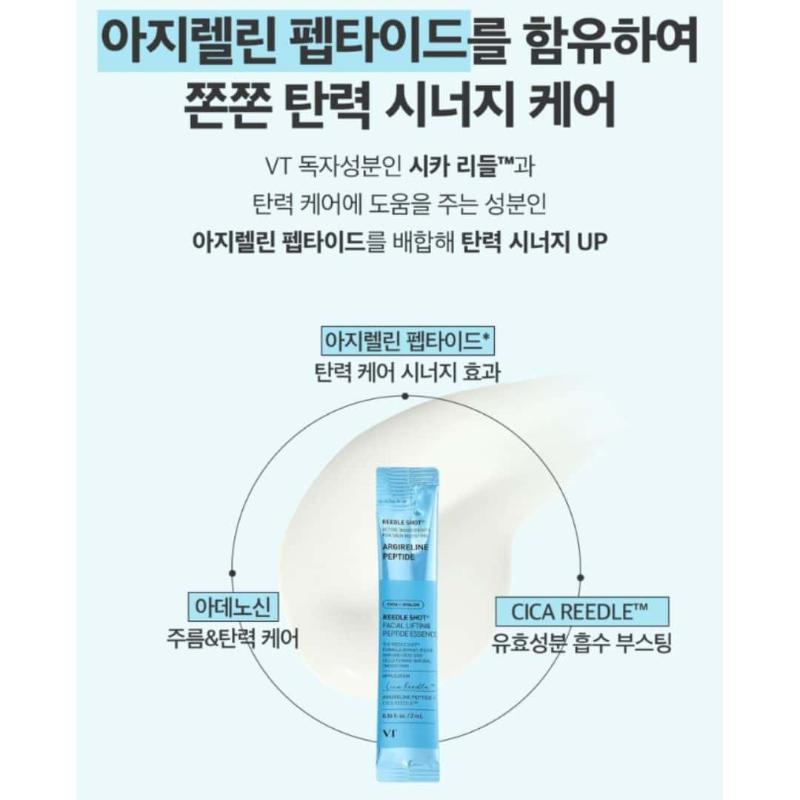 VT Reedle Shot Facial Lifting Peptide Essence (2ml x 6ea)